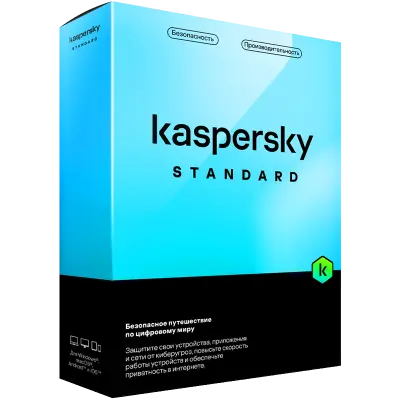 Kaspersky