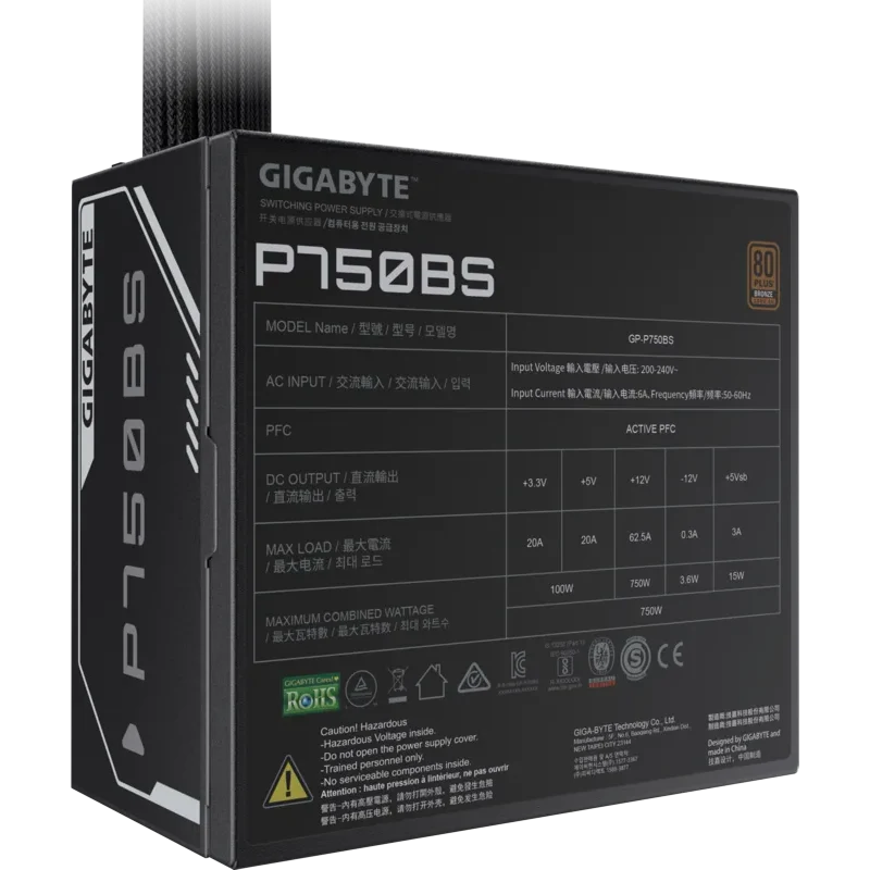 GIGABYTE P750BS