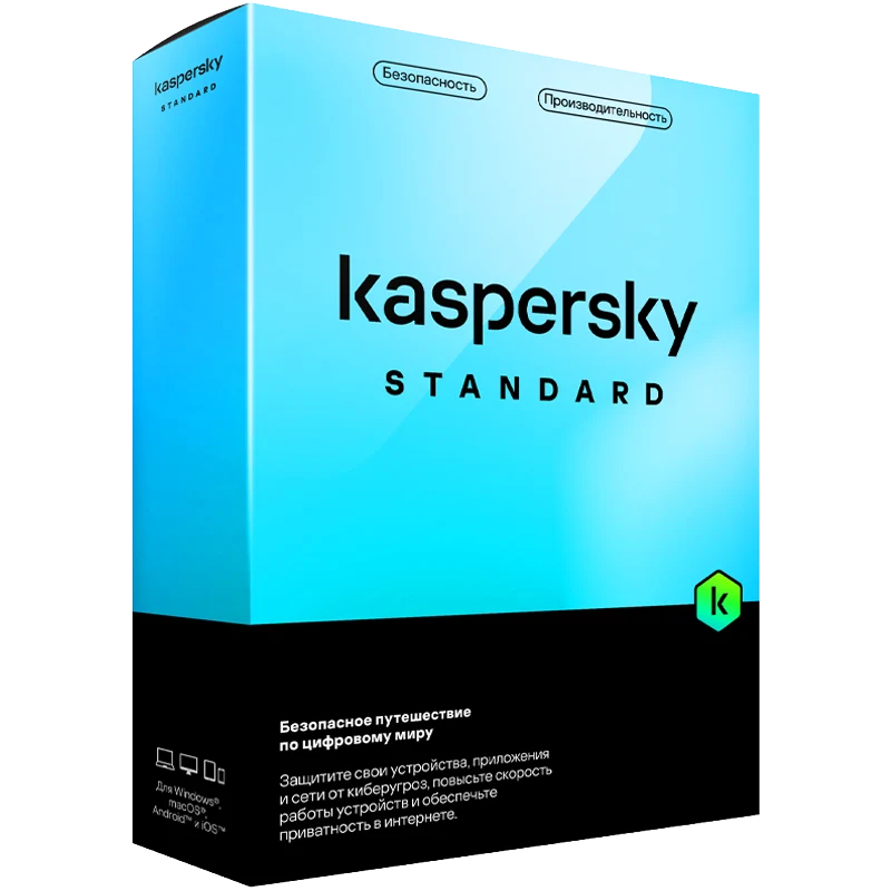 Kaspersky Standard 3PC/Year 